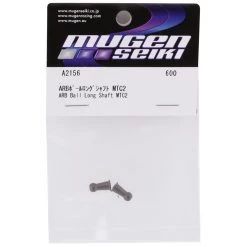 Mugen Seiki MTC2 ARB Ball Long Shaft (2) -Mugen Seiki shop muga2156 1