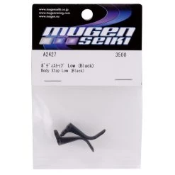 Mugen Seiki MTC2/MTC2 FWD Body Stop (Low) -Mugen Seiki shop muga2427 1