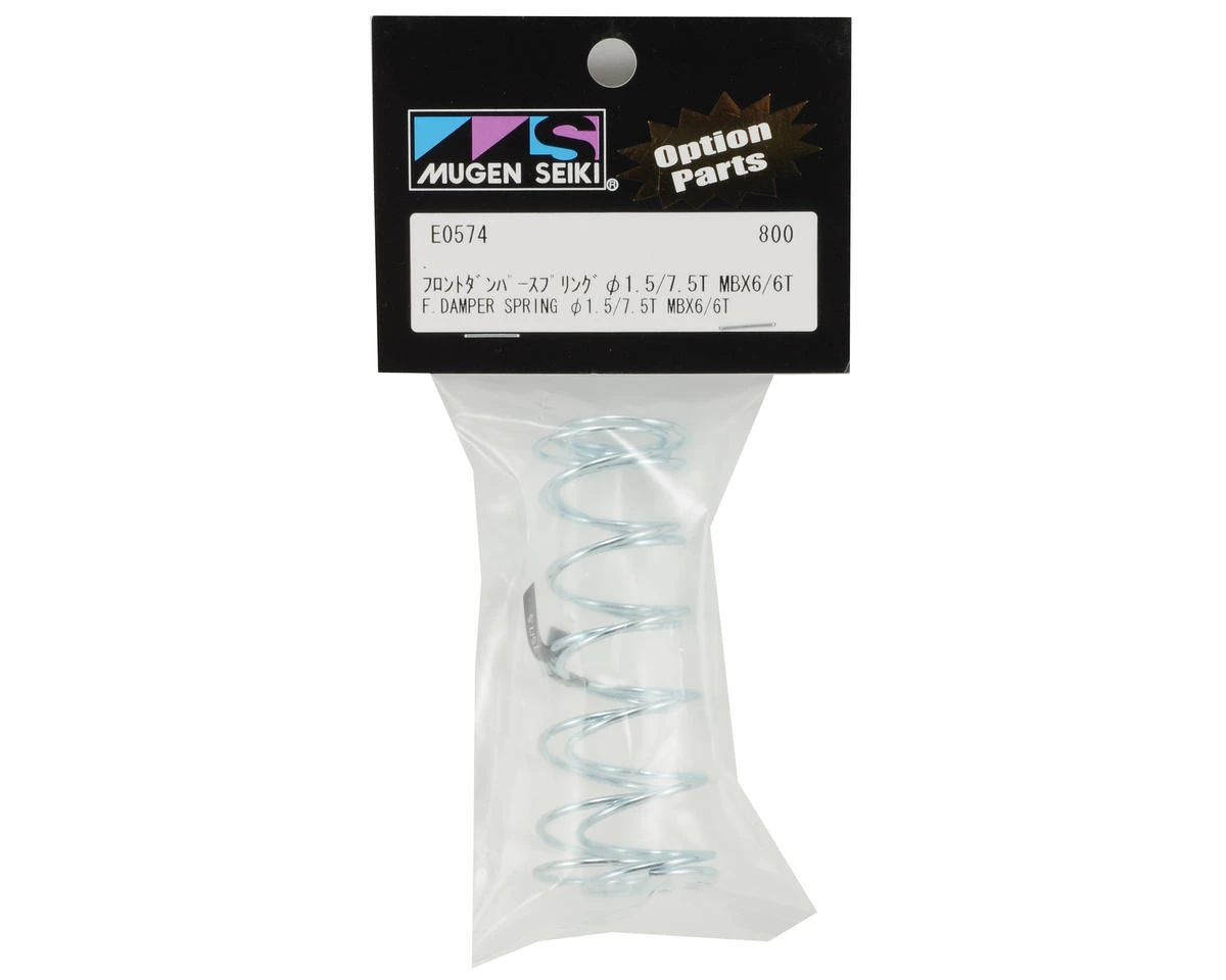 Mugen Seiki Big Bore Front Damper Spring Set (X Hard - 1.5/7.50T) (2) 4 Mugen Seiki Big Bore Front Damper Spring Set (X Hard - 1.5/7.50T) (2) - Image 2