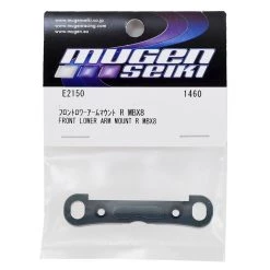 Mugen Seiki MBX8 Aluminum Front/Rear Lower Arm Mount -Mugen Seiki shop muge2150 1