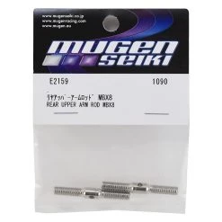 Mugen Seiki MBX8 Rear Upper Camber Link Tie Rod (2) -Mugen Seiki shop muge2159 1
