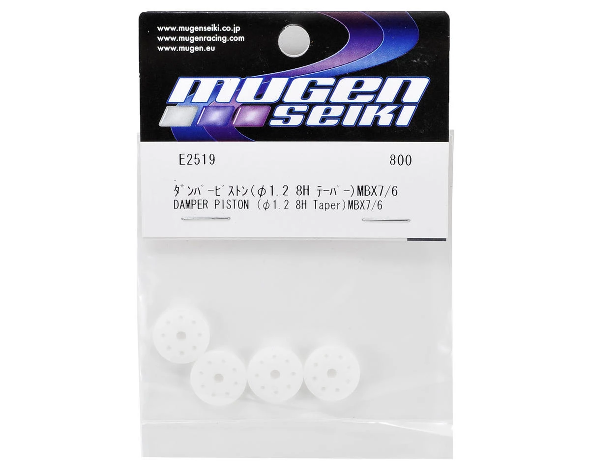 Mugen Seiki Big Bore 1.2mm 8 Hole Taper Shock Piston (4) 4 Mugen Seiki Big Bore 1.2mm 8 Hole Taper Shock Piston (4) - Image 2
