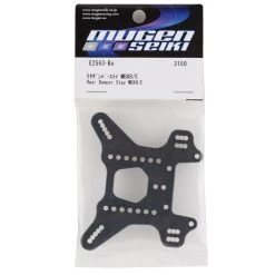 Mugen Seiki MBX8R Aluminum Rear Shock Tower -Mugen Seiki shop muge2563 ba 1