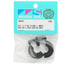 Mugen Seiki Shoe for 2-Speed Gear Box -Mugen Seiki shop mugh0287 1