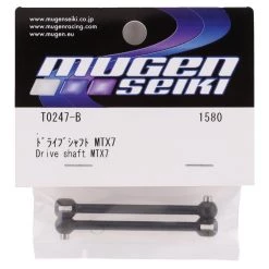 Mugen Seiki MTX7 Front Universal Drive Shaft (2) -Mugen Seiki shop mugt0247 b 1