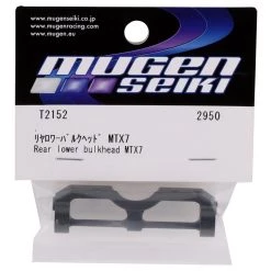 Mugen Seiki MTX7 Aluminum Rear Lower Bulkhead -Mugen Seiki shop mugt2152 1
